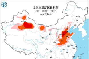 开云足球app平台截图0